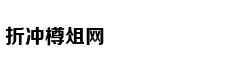 曼德拉狱中画作《牢门》本周拍卖